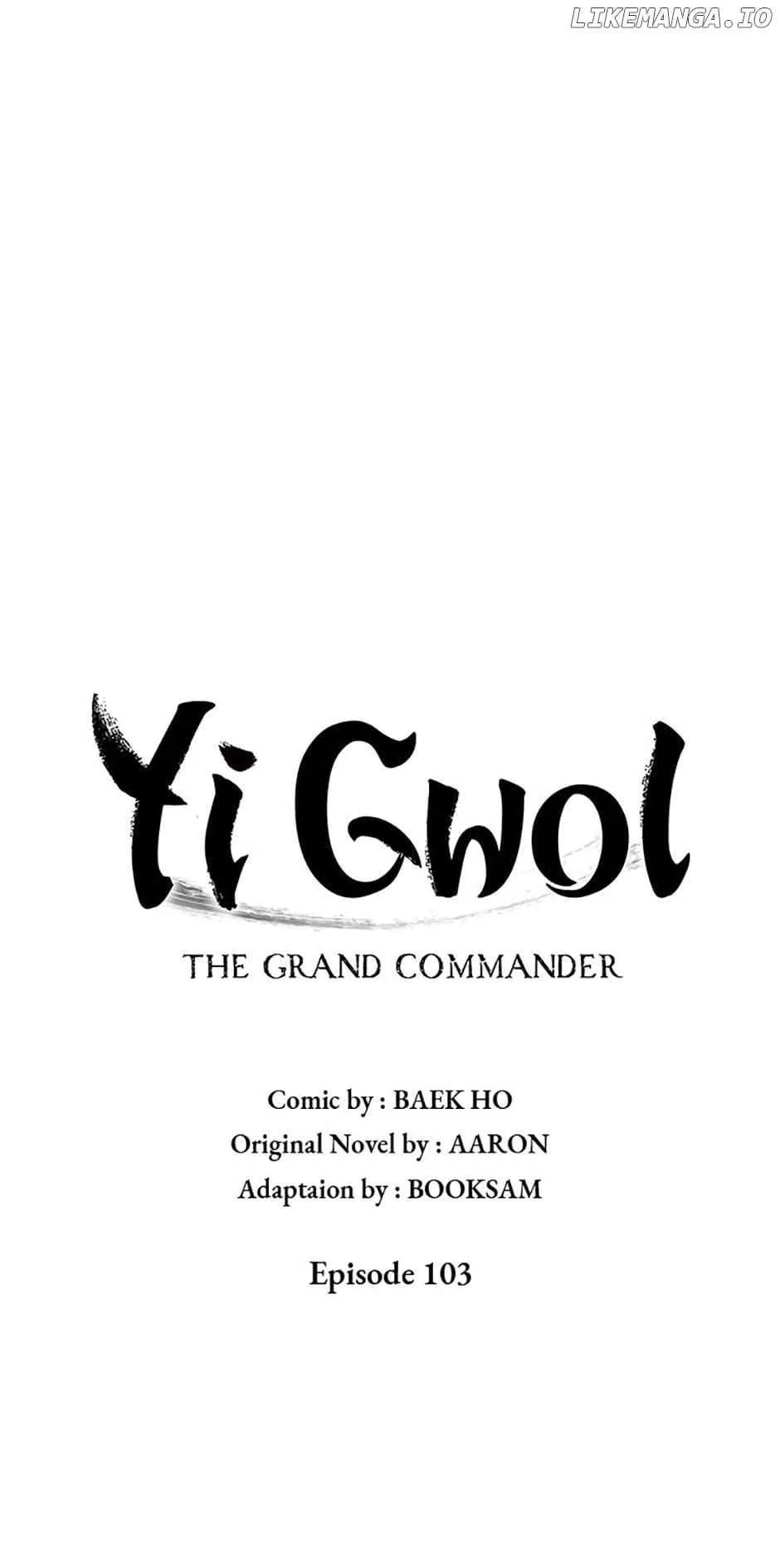 Yi Gwol: The Grand Commander Chapter 103 – Page 13