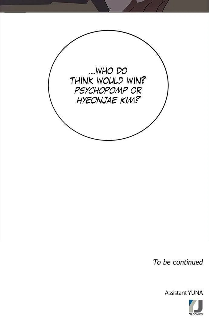 No Scope Chapter 185 – Page 57