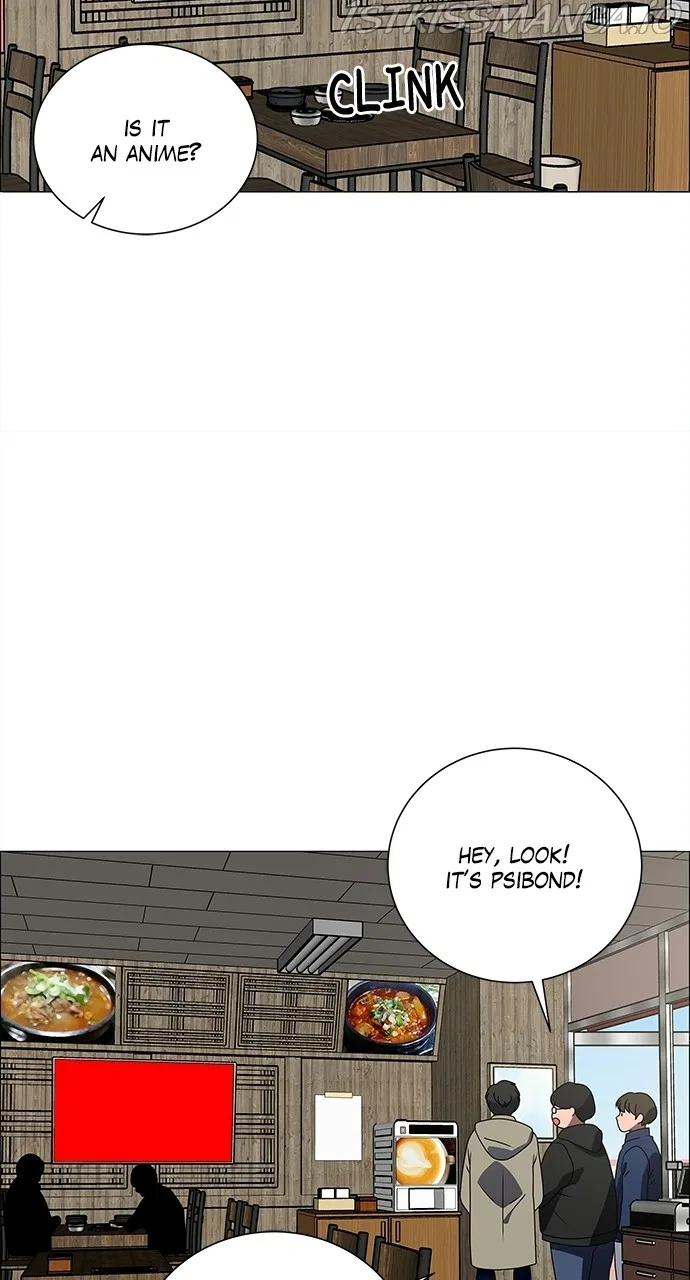 No Scope Chapter 183 – Page 44