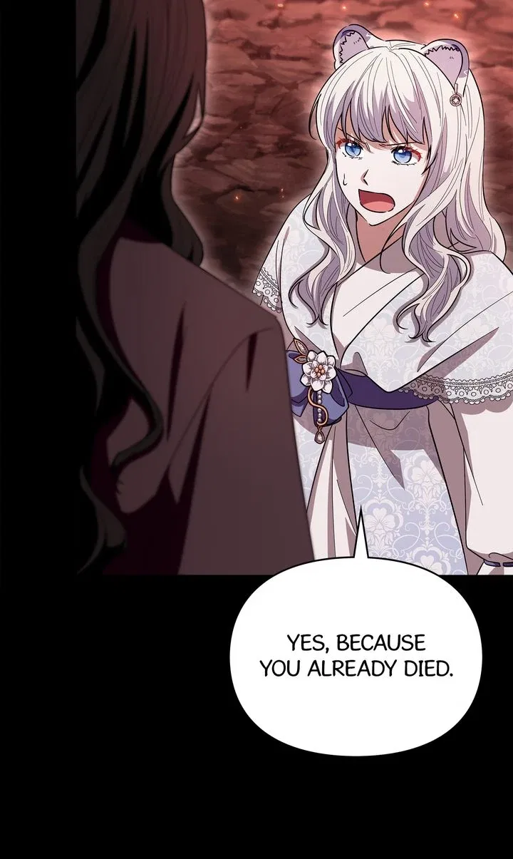 I Become the Tiger’s Daughter Chapter 89 – Page 14