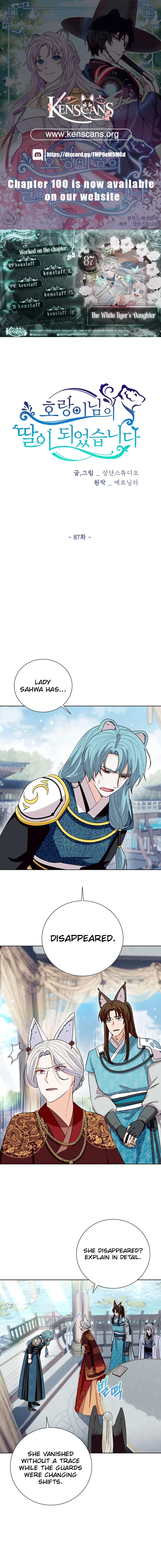 I Become the Tiger’s Daughter Chapter 87 – Page 1