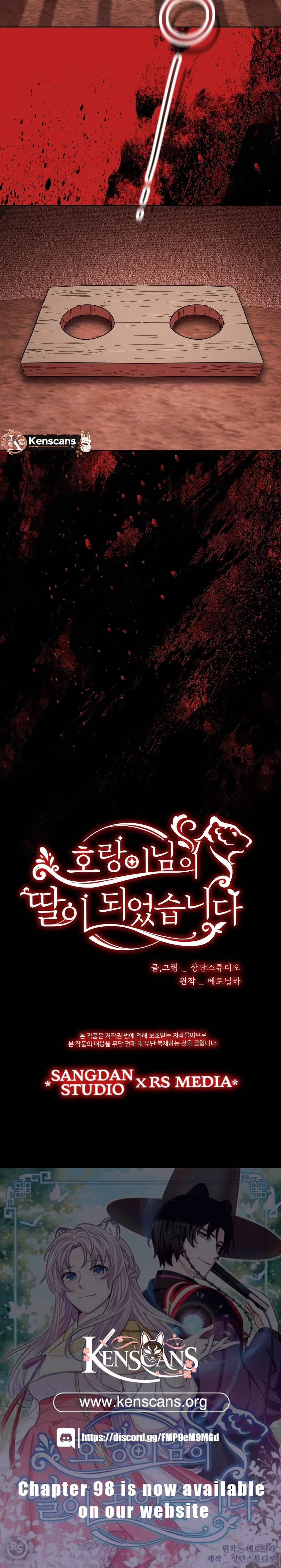 I Become the Tiger’s Daughter Chapter 86 – Page 13