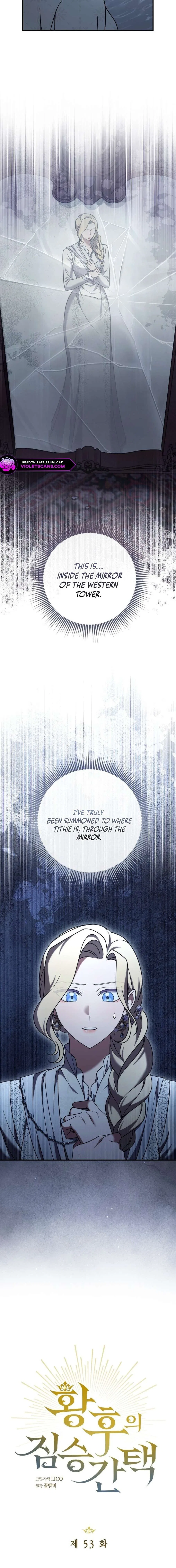 The Empress’s Beast Selection Chapter 53 – Page 3