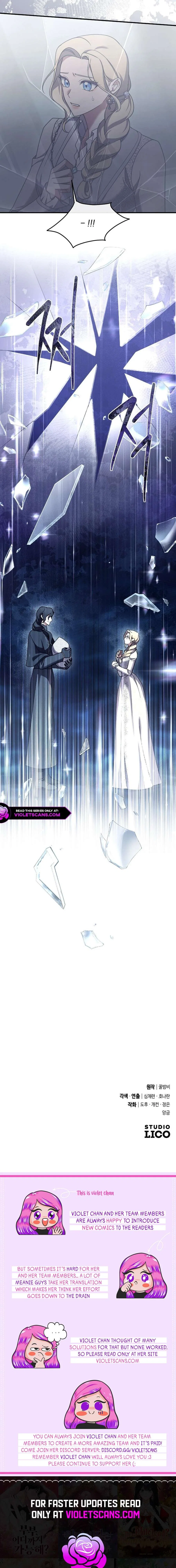 The Empress’s Beast Selection Chapter 53 – Page 15