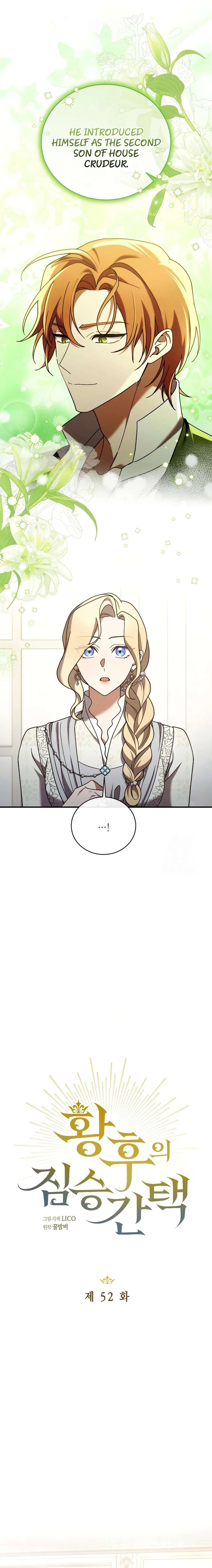 The Empress’s Beast Selection Chapter 52 – Page 6