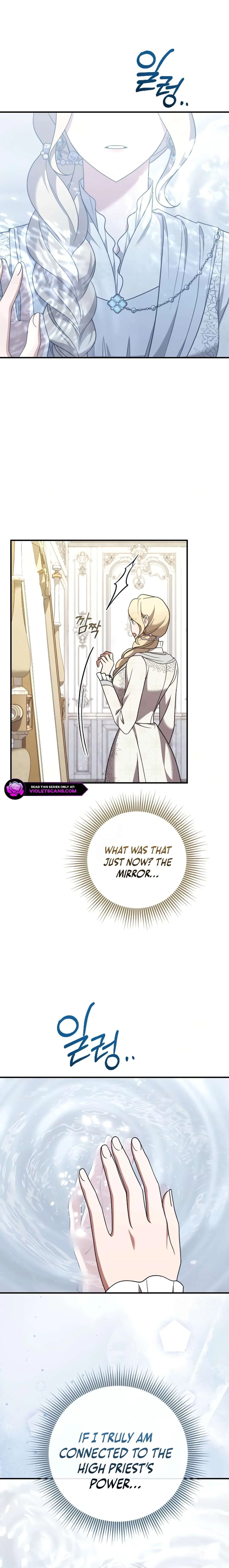 The Empress’s Beast Selection Chapter 52 – Page 19