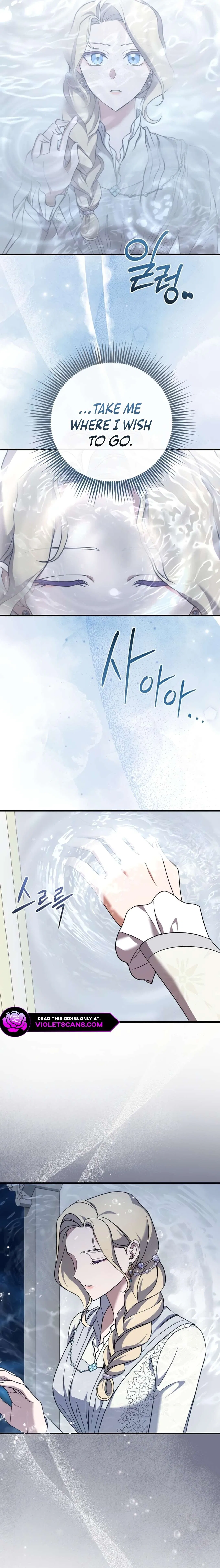 The Empress’s Beast Selection Chapter 52 – Page 20