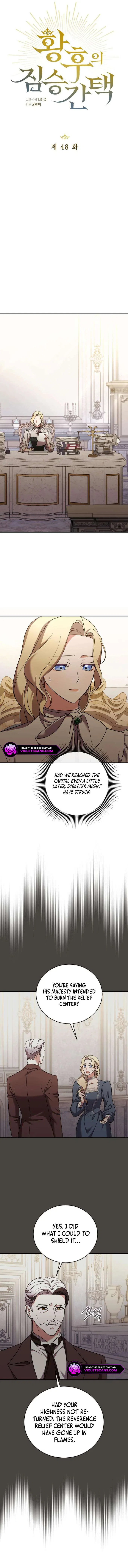 The Empress’s Beast Selection Chapter 48 – Page 2