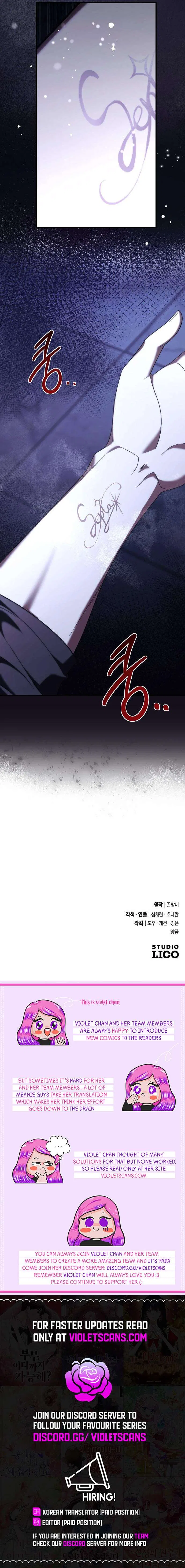 The Empress’s Beast Selection Chapter 46 – Page 10