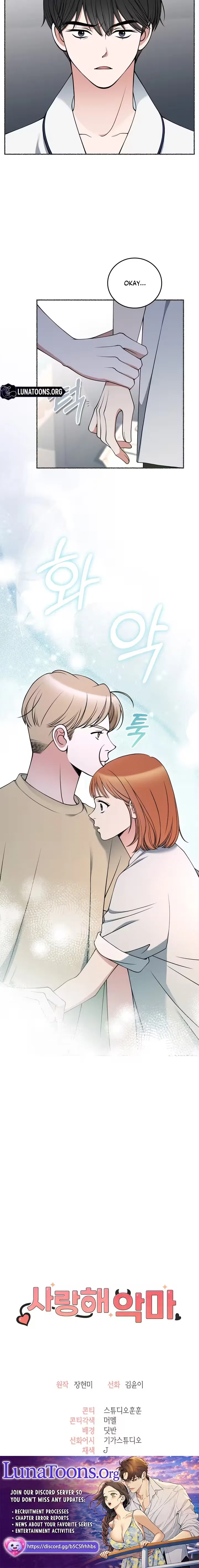 Devil! I Love You Chapter 27 – Page 8