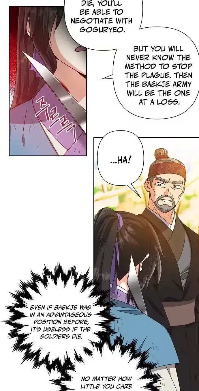 Falling Flower, Flowing Water Chapter 45 – Page 5