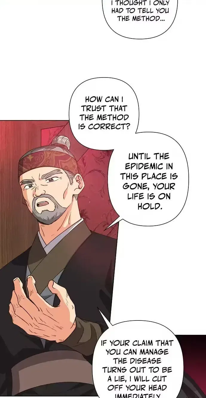 Falling Flower, Flowing Water Chapter 45 – Page 13