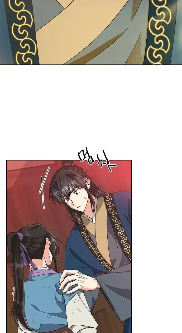 Falling Flower, Flowing Water Chapter 45 – Page 41