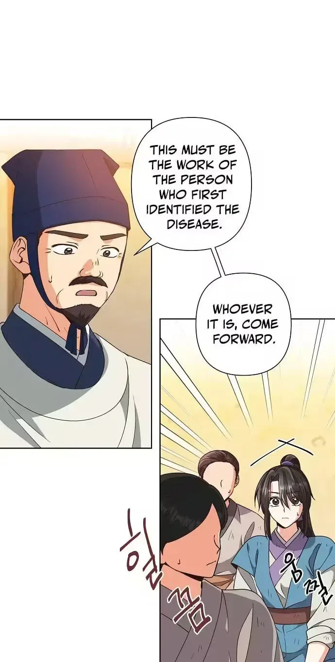 Falling Flower, Flowing Water Chapter 44 – Page 8