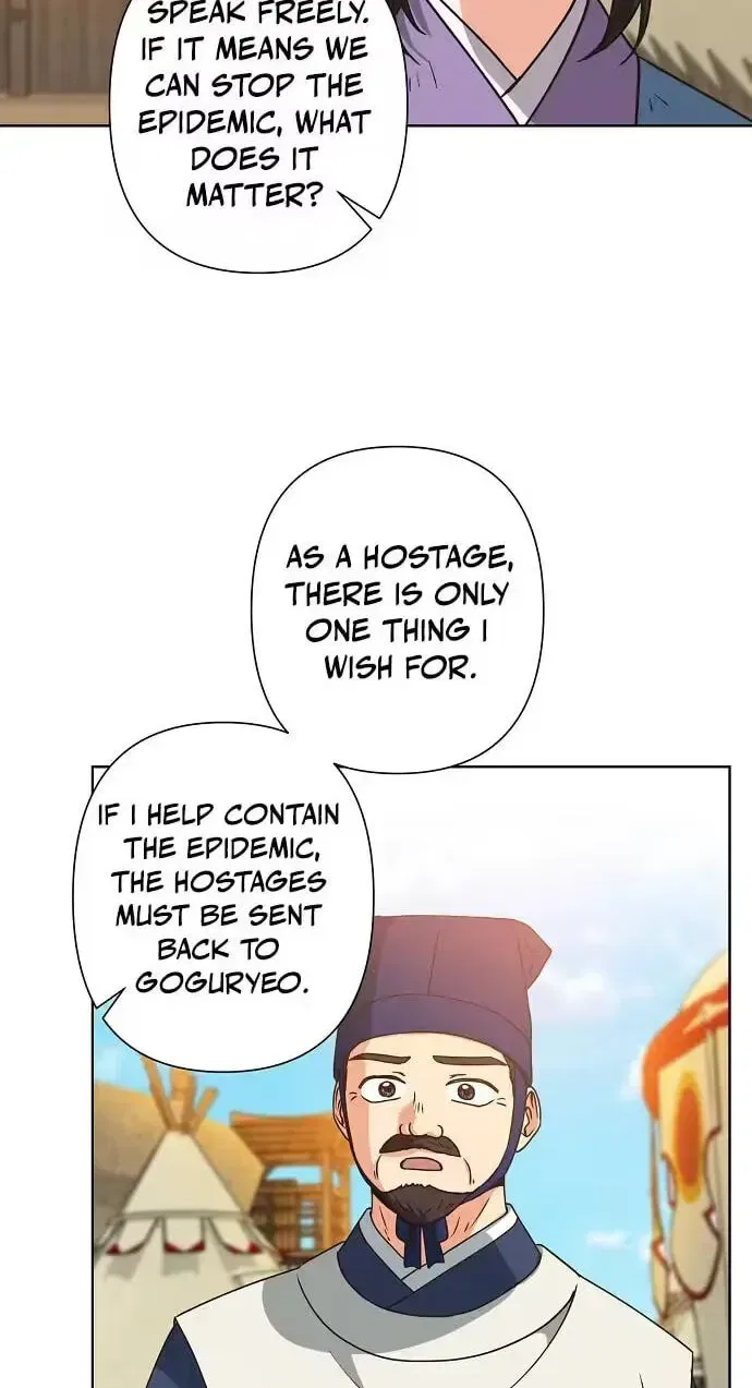 Falling Flower, Flowing Water Chapter 44 – Page 15