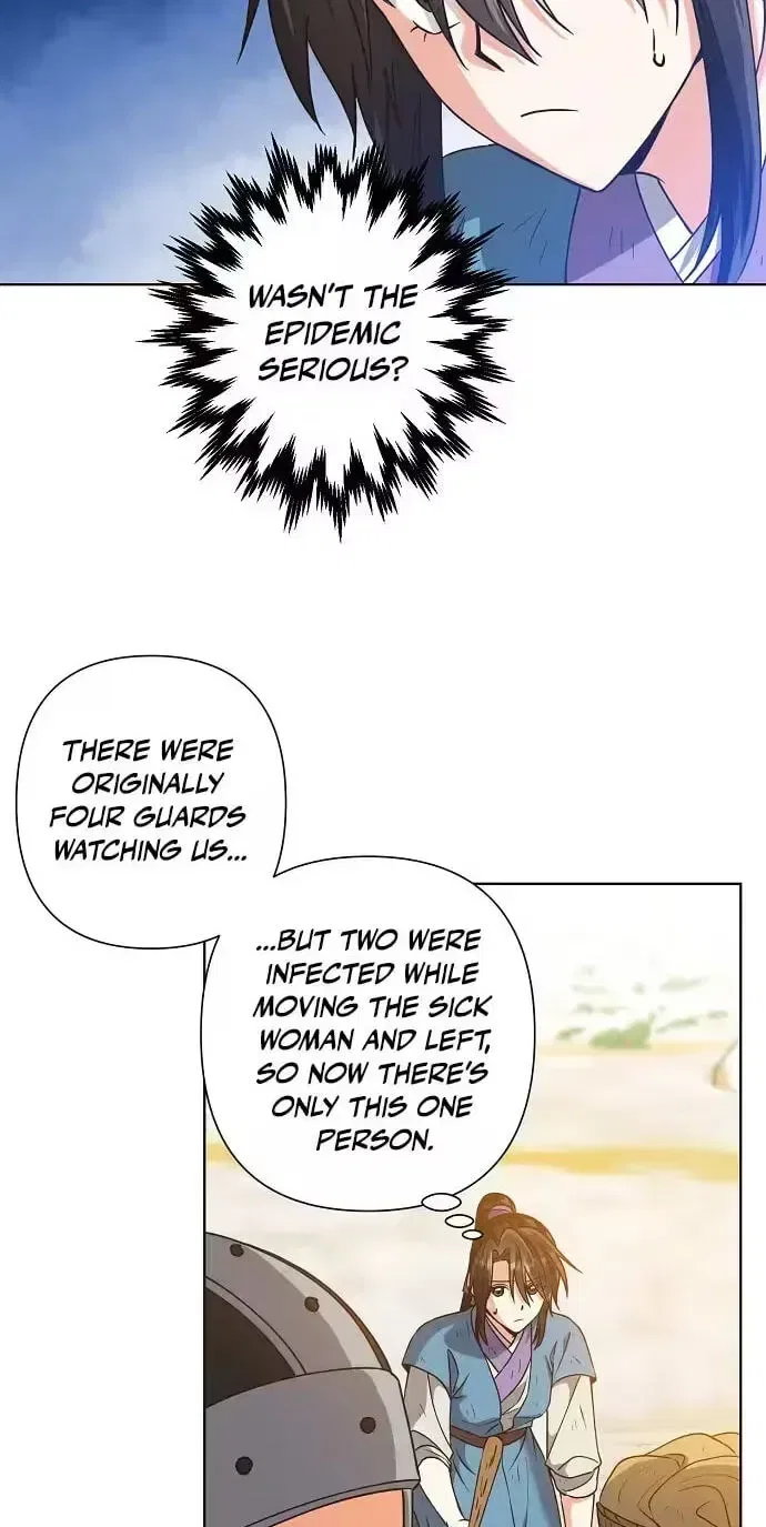 Falling Flower, Flowing Water Chapter 44 – Page 26