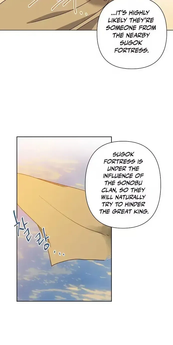 Falling Flower, Flowing Water Chapter 44 – Page 31