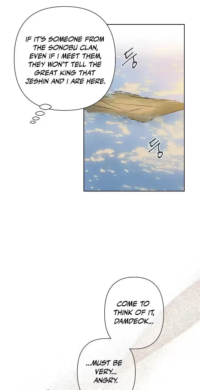 Falling Flower, Flowing Water Chapter 44 – Page 32