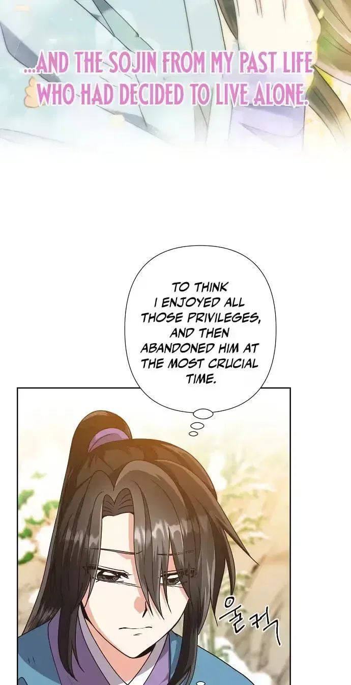 Falling Flower, Flowing Water Chapter 44 – Page 40