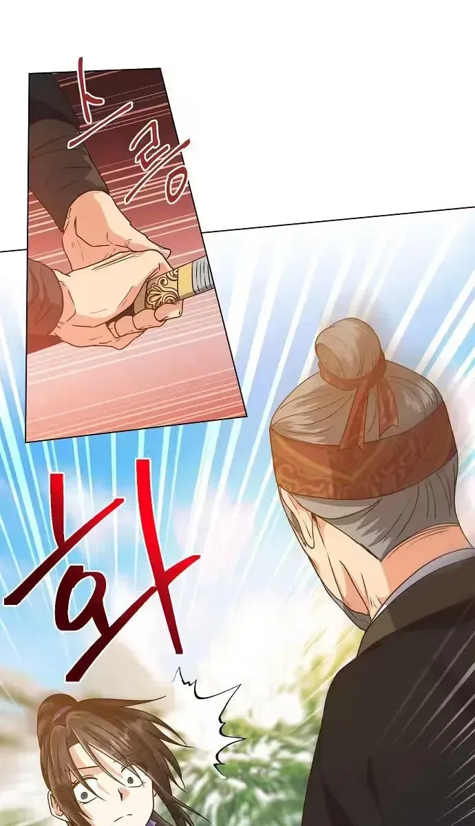 Falling Flower, Flowing Water Chapter 44 – Page 54