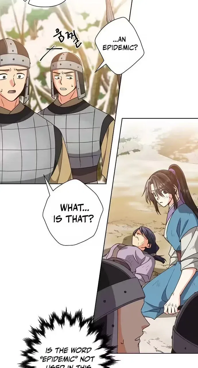 Falling Flower, Flowing Water Chapter 43 – Page 3