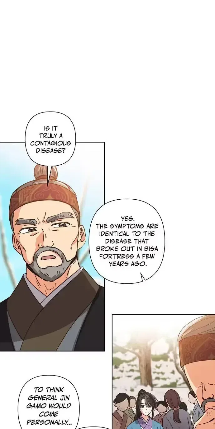 Falling Flower, Flowing Water Chapter 43 – Page 12