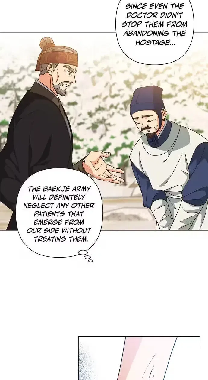 Falling Flower, Flowing Water Chapter 43 – Page 22