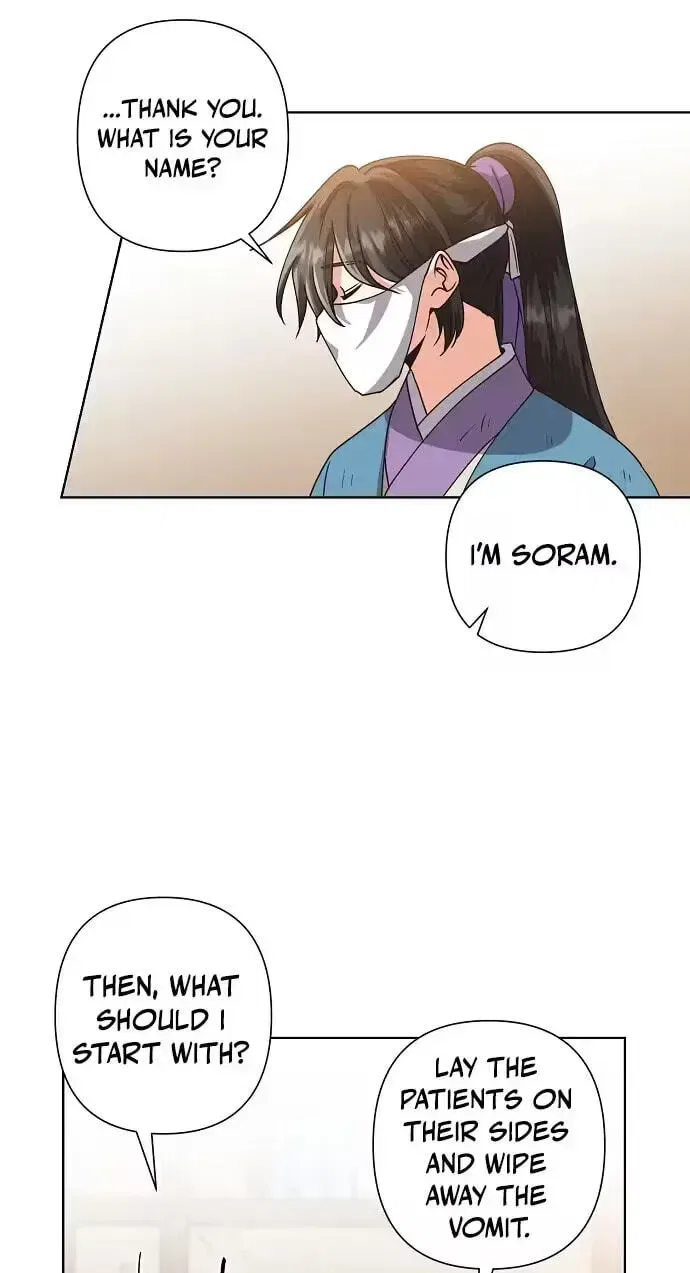 Falling Flower, Flowing Water Chapter 43 – Page 43