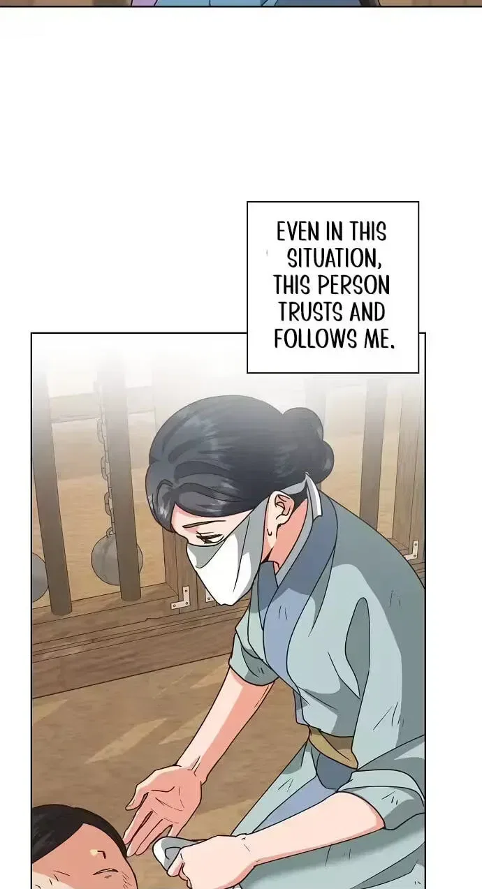 Falling Flower, Flowing Water Chapter 43 – Page 46