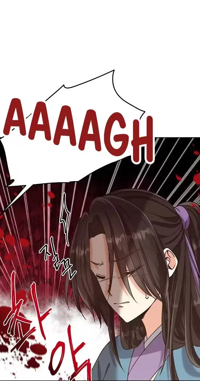 Falling Flower, Flowing Water Chapter 41 – Page 10