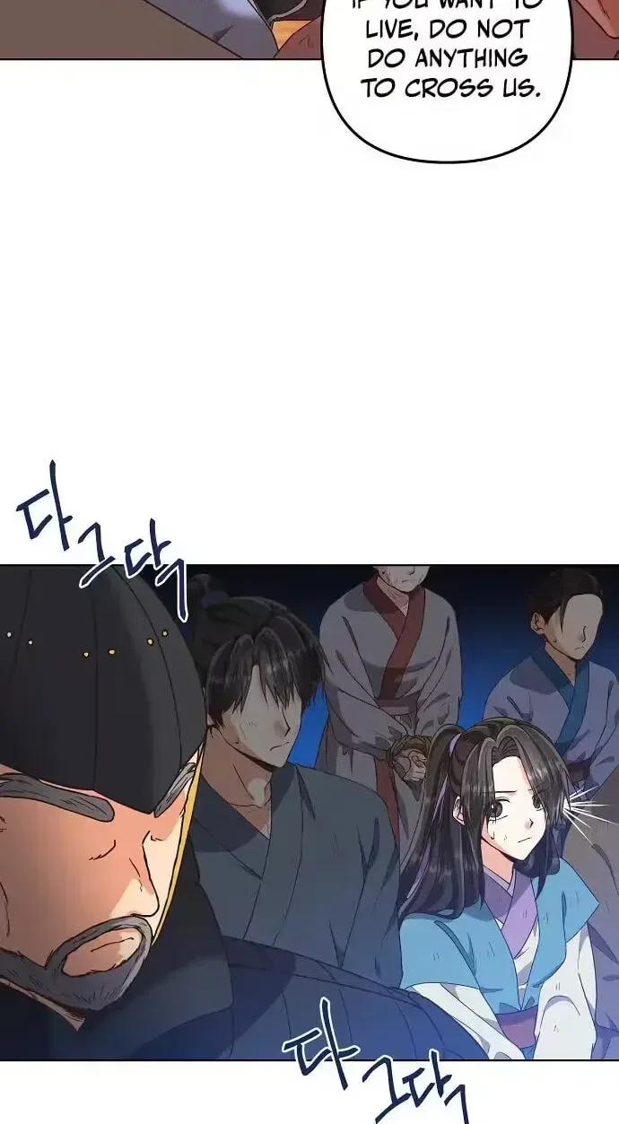 Falling Flower, Flowing Water Chapter 41 – Page 13