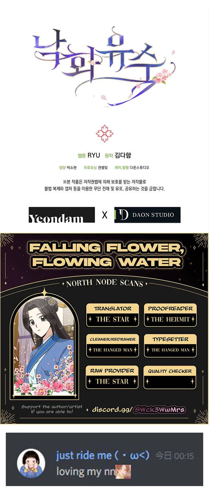 Falling Flower, Flowing Water Chapter 40 – Page 23