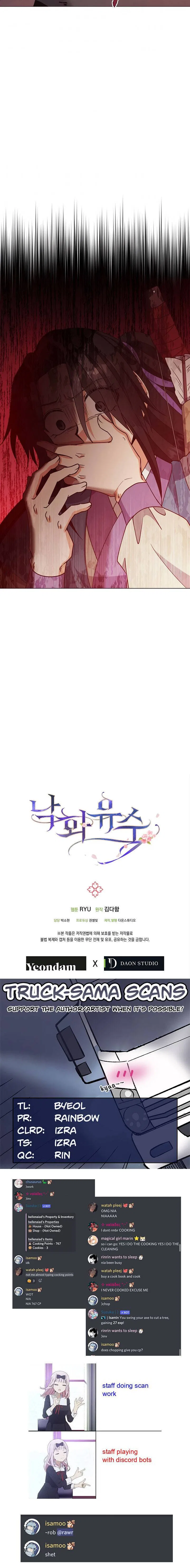 Falling Flower, Flowing Water Chapter 39 – Page 22