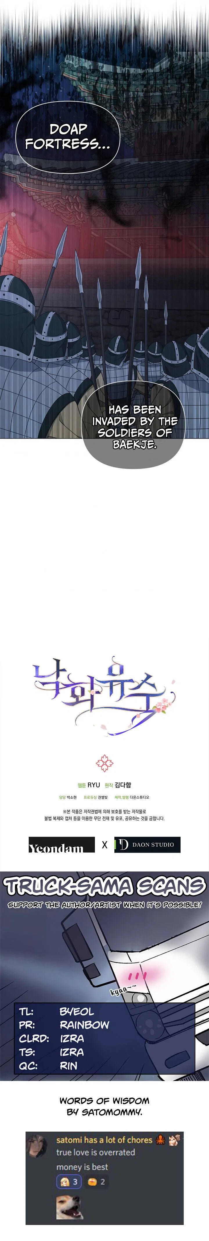 Falling Flower, Flowing Water Chapter 38 – Page 21