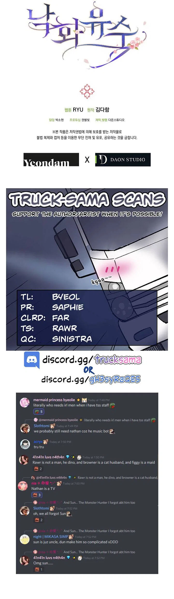 Falling Flower, Flowing Water Chapter 31 – Page 21