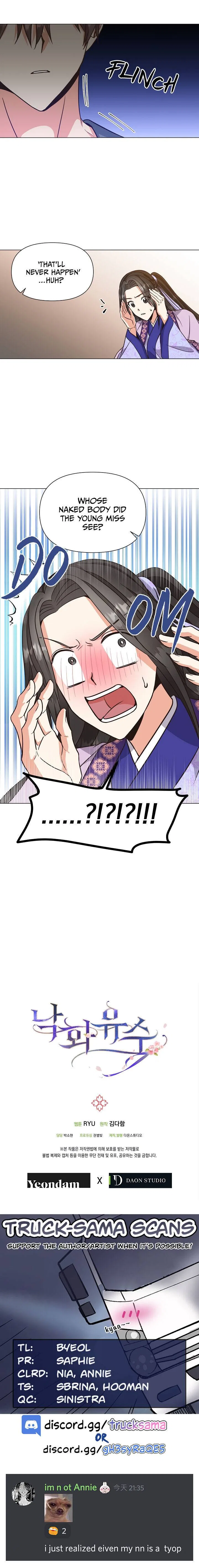 Falling Flower, Flowing Water Chapter 29 – Page 18