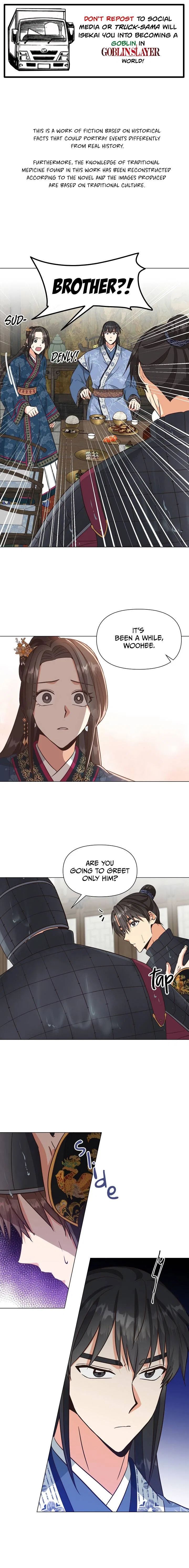 Falling Flower, Flowing Water Chapter 28 – Page 1