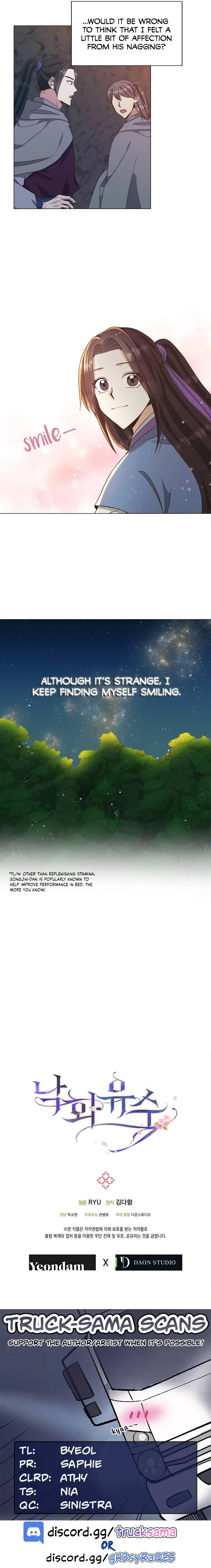 Falling Flower, Flowing Water Chapter 26 – Page 16