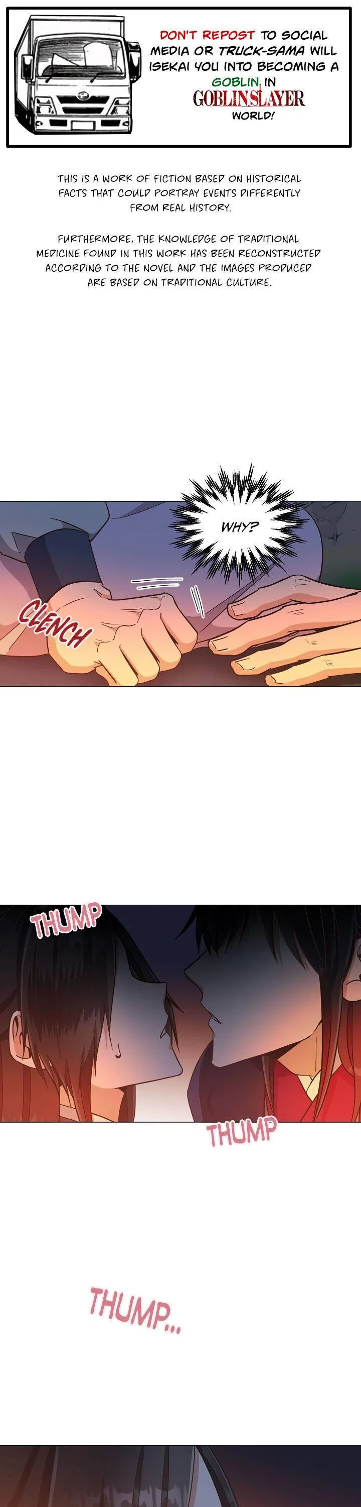Falling Flower, Flowing Water Chapter 24 – Page 1