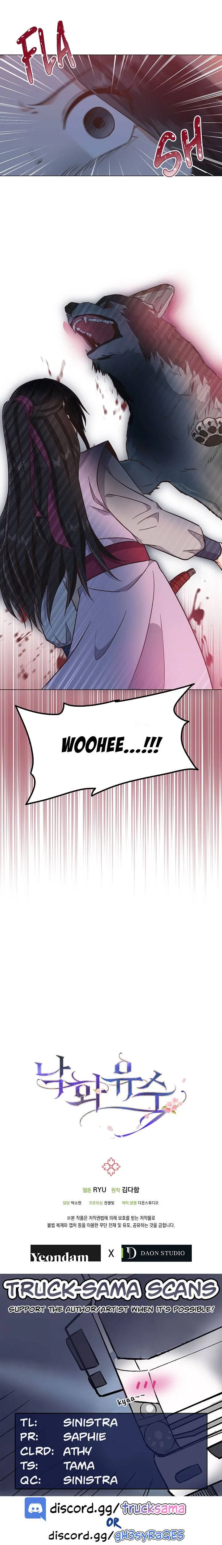Falling Flower, Flowing Water Chapter 24 – Page 17