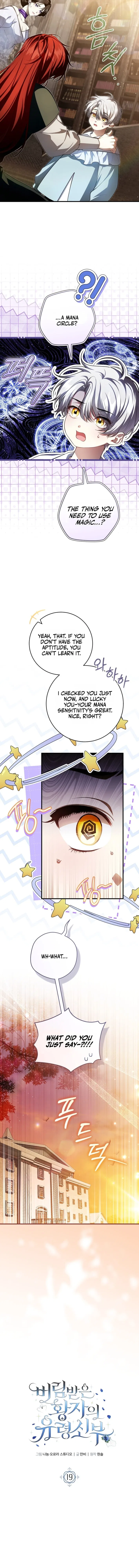 The Abandoned Prince’s Ghost Bride Chapter 19 – Page 3