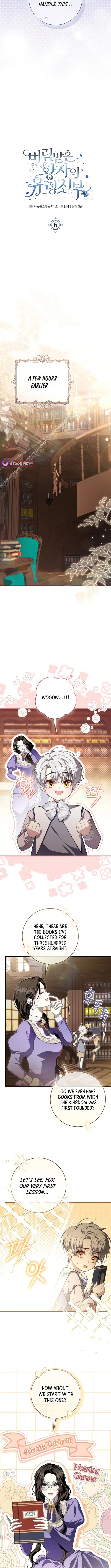 The Abandoned Prince’s Ghost Bride Chapter 6 – Page 2