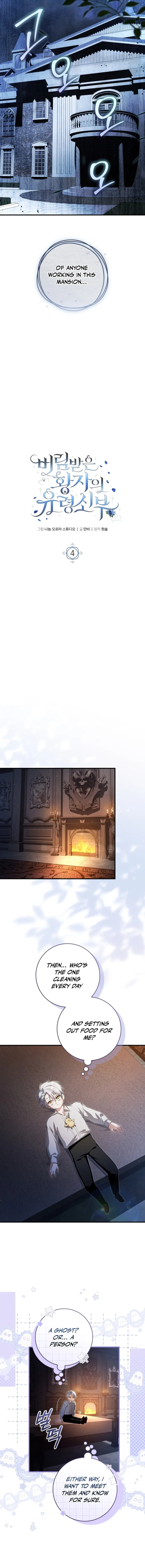The Abandoned Prince’s Ghost Bride Chapter 4 – Page 6