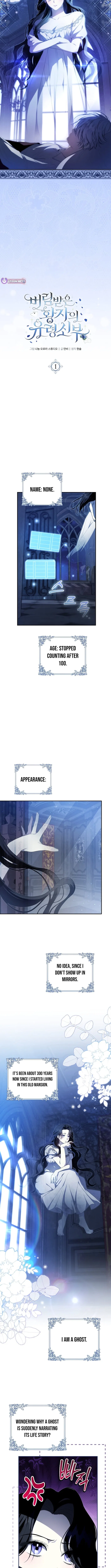 The Abandoned Prince’s Ghost Bride Chapter 1 – Page 7