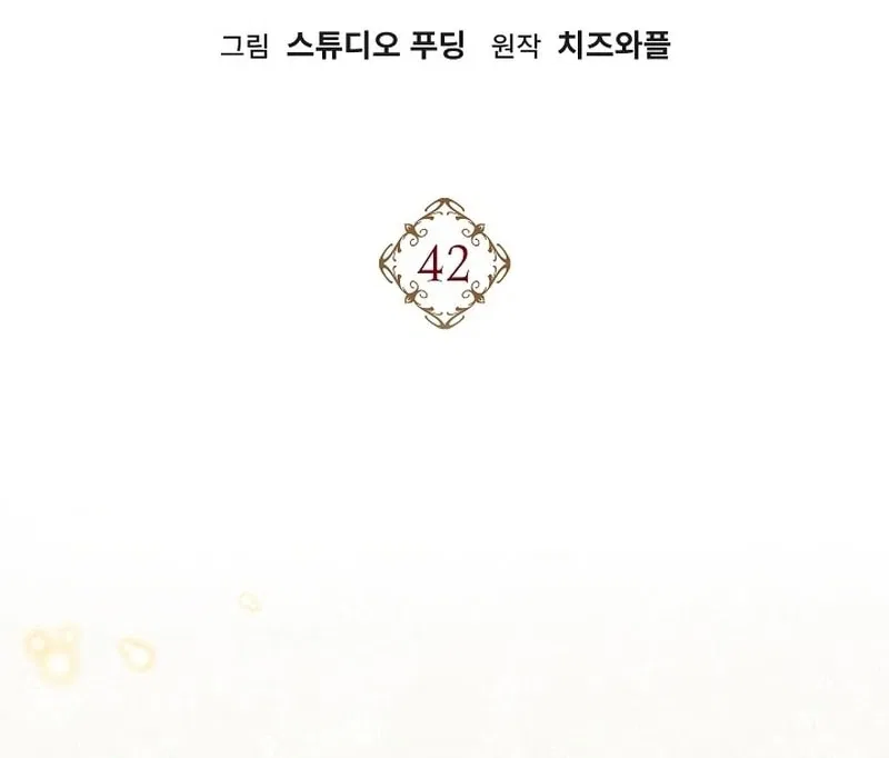 K-Eldest Daughter Possessed a Childcare Novel Chapter 42 – Page 16