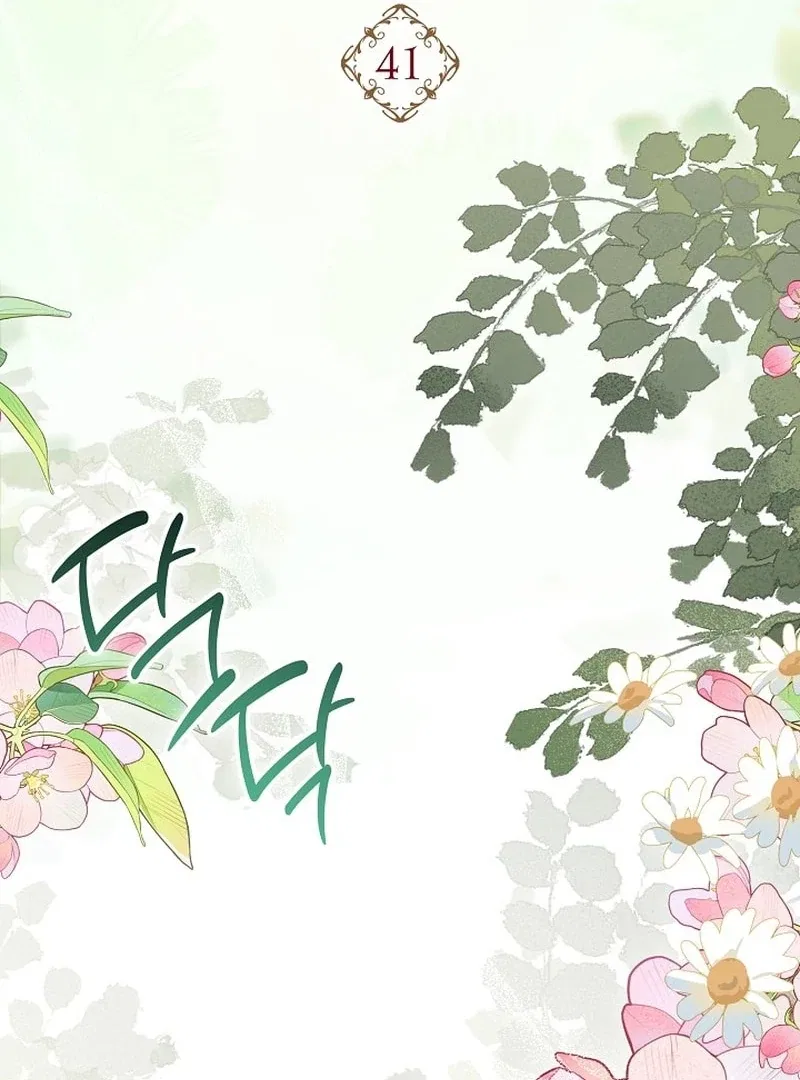 K-Eldest Daughter Possessed a Childcare Novel Chapter 41 – Page 76