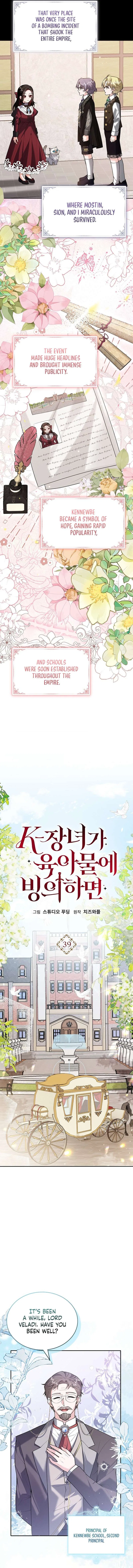 K-Eldest Daughter Possessed a Childcare Novel Chapter 39 – Page 3