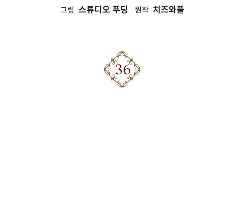 K-Eldest Daughter Possessed a Childcare Novel Chapter 36 – Page 20