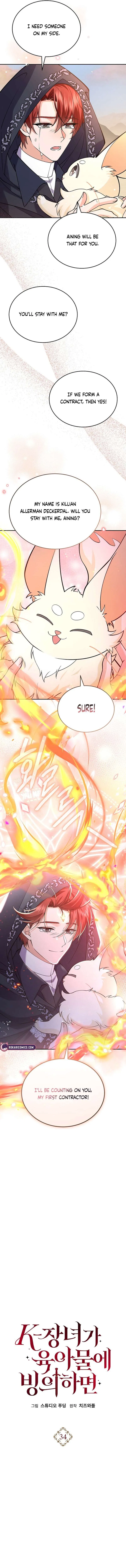 K-Eldest Daughter Possessed a Childcare Novel Chapter 34 – Page 13