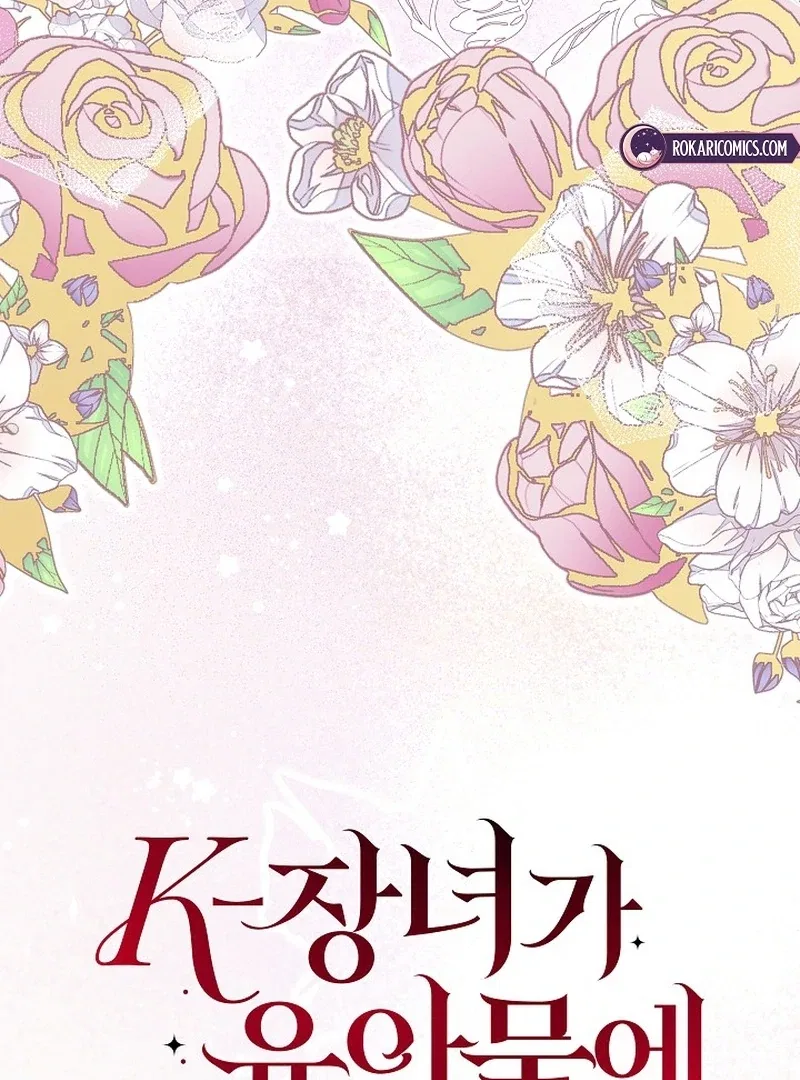 K-Eldest Daughter Possessed a Childcare Novel Chapter 29 – Page 39